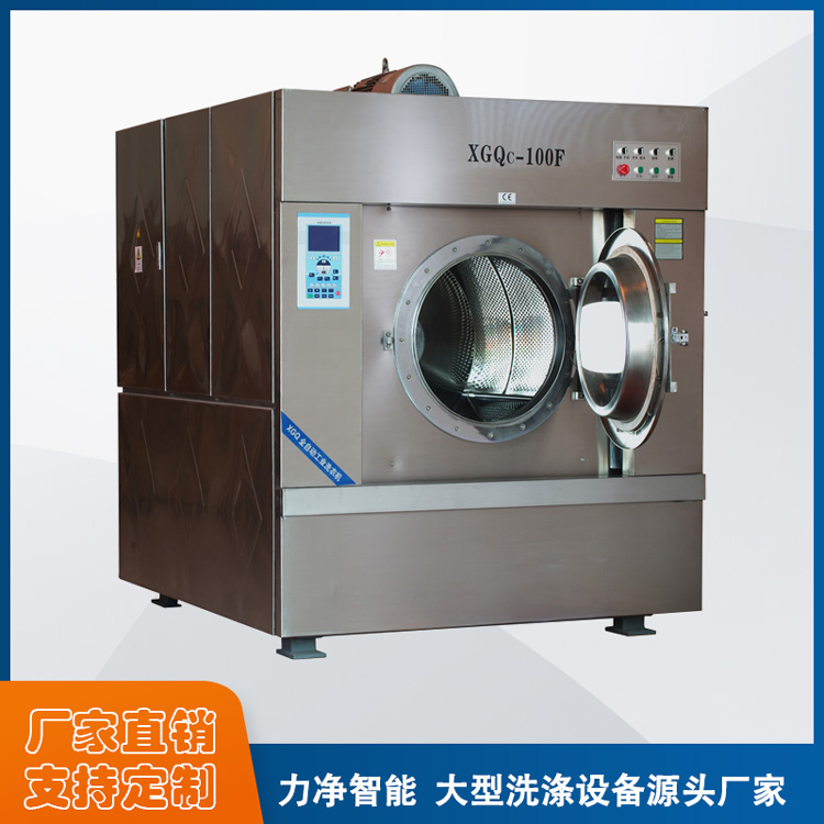 
		力凈洗脫機（2022新款已更新）-廣州力凈洗滌設備
		
