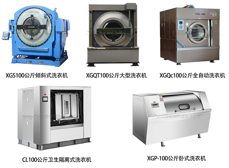
		2022全自動洗脫機安全使用防范
		