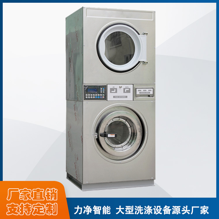 
		采購工業(yè)洗衣機找廣州力凈智能,洗滌設(shè)備源頭廠家直銷
		(圖4)