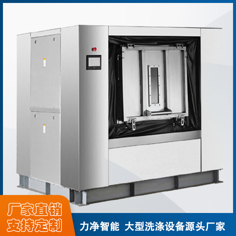 
		采購工業(yè)洗衣機找廣州力凈智能,洗滌設(shè)備源頭廠家直銷
		(圖9)
